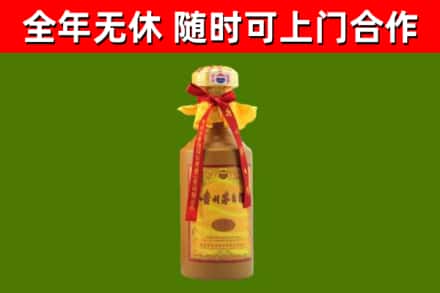 定西回收15年份茅台